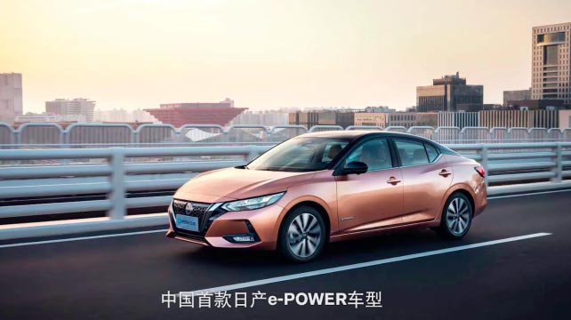 日產e-POWER，突破傳統，躍享非凡